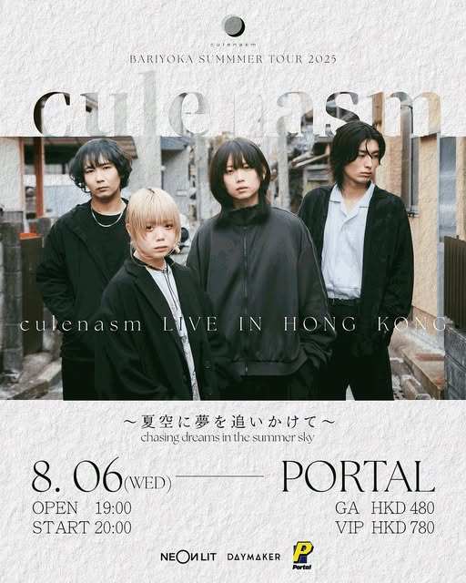 culenasm - 【BARIYOKA SUMMER TOUR】LIVE IN HONG KONG