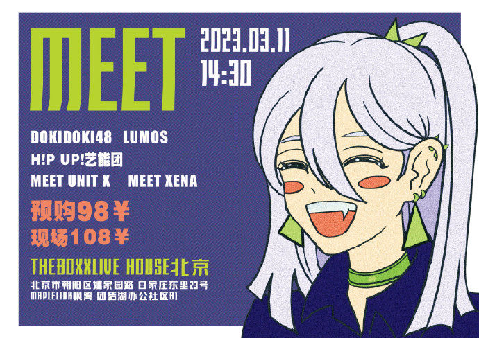 MEET 03/11