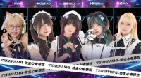 Terepashi仿生心电感应