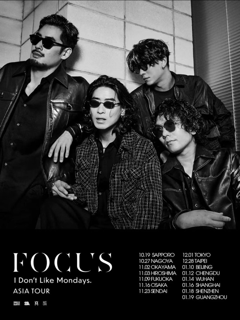 I Don‘t Like Mondays. 10周年新专巡演 "FOCUS"TOUR 深圳站