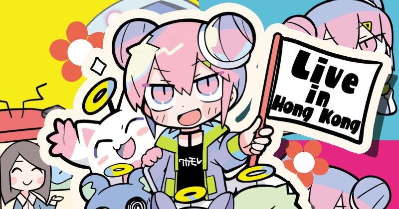 NANAOAKARI Live in Hong Kong~THIS IS USELESS ANGEL!!~