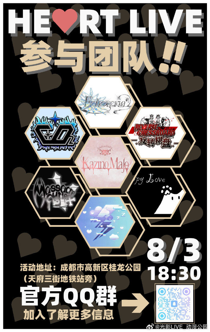 Heartlive vol.1