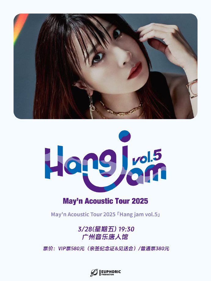 May'n Acoustic Tour 2025 「Hang jam vol.5」in Guangzhou