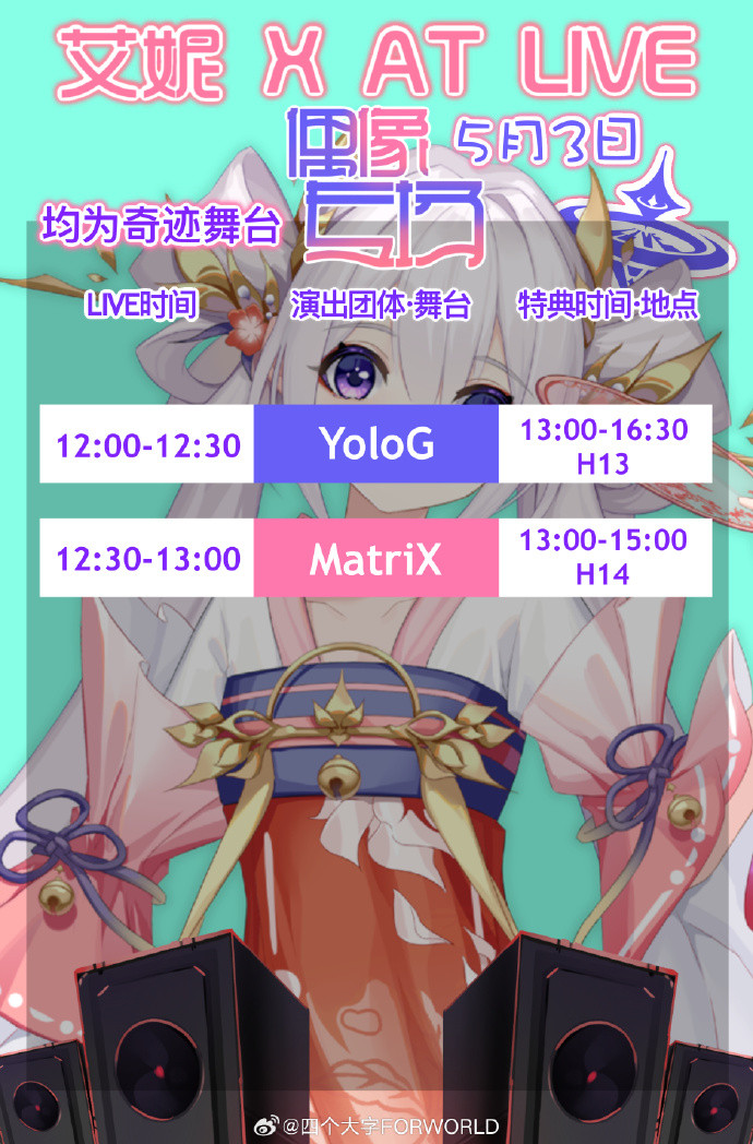 AT LIVE COMPRESSION Vol.007 Day3