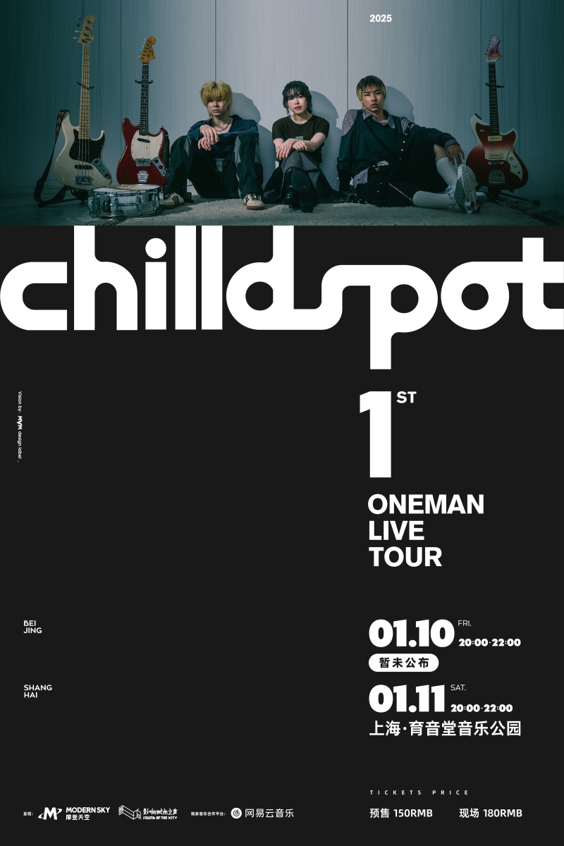 chilldspot 1st one man live tour 2025双城巡演 上海站