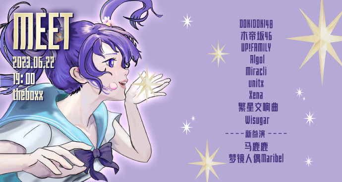 MEET 06/22