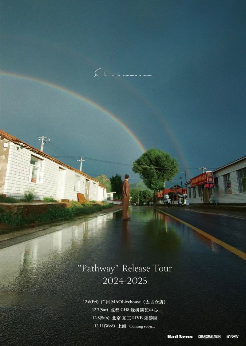 She Her Her Hers “Pathway” Release Tour 2024-2025 广州站