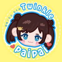 排排