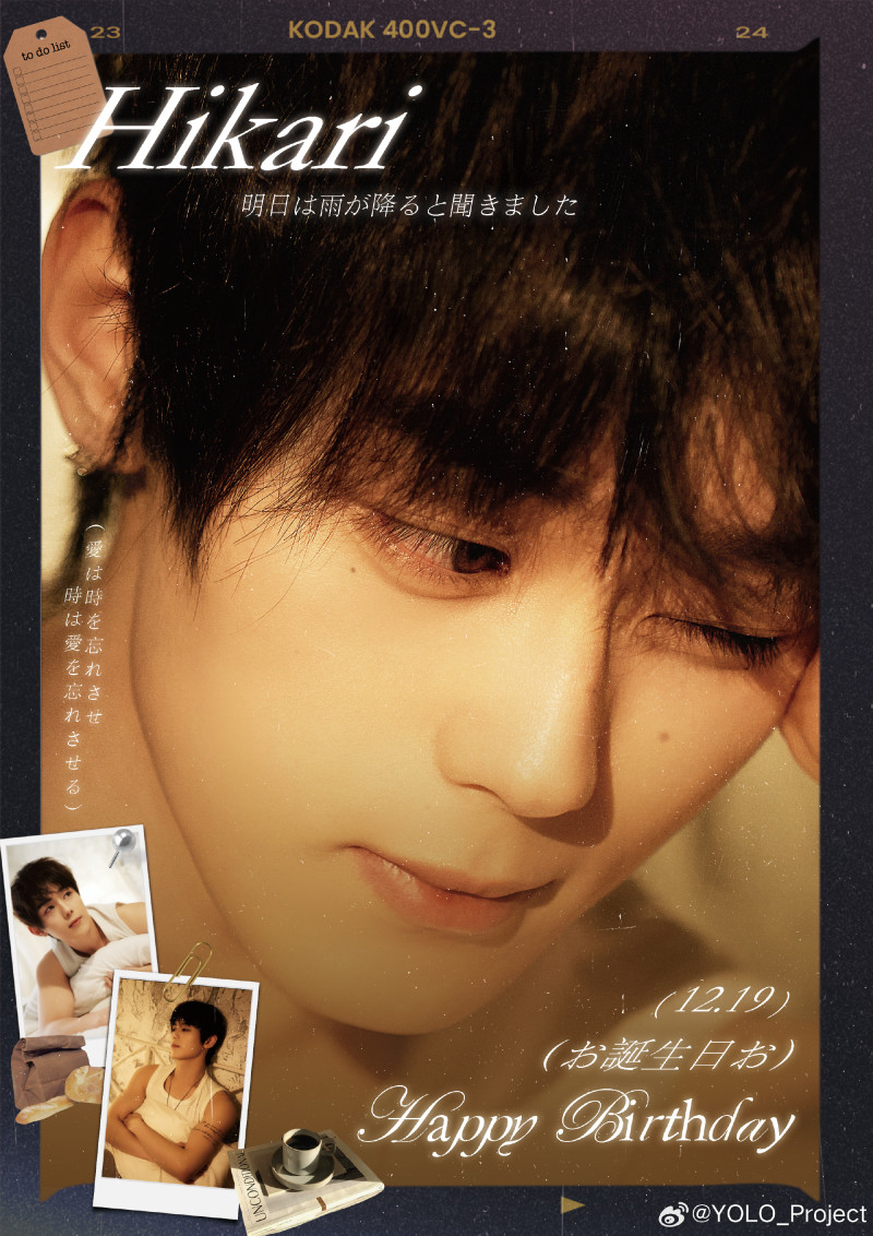 【JOMO】Hikari生日SP