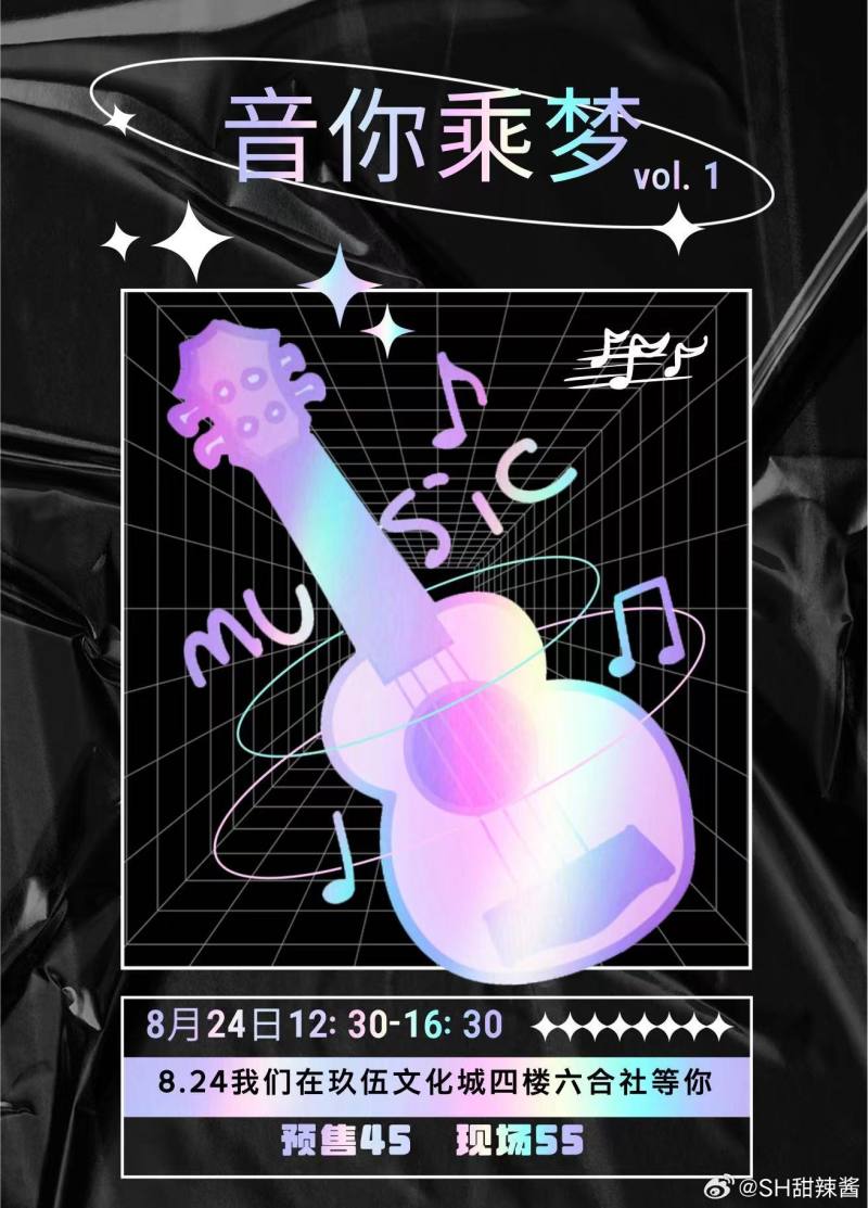 ✭✭✭✭✭✭✭音你乘梦vol.1✭✭✭✭✭✭✭