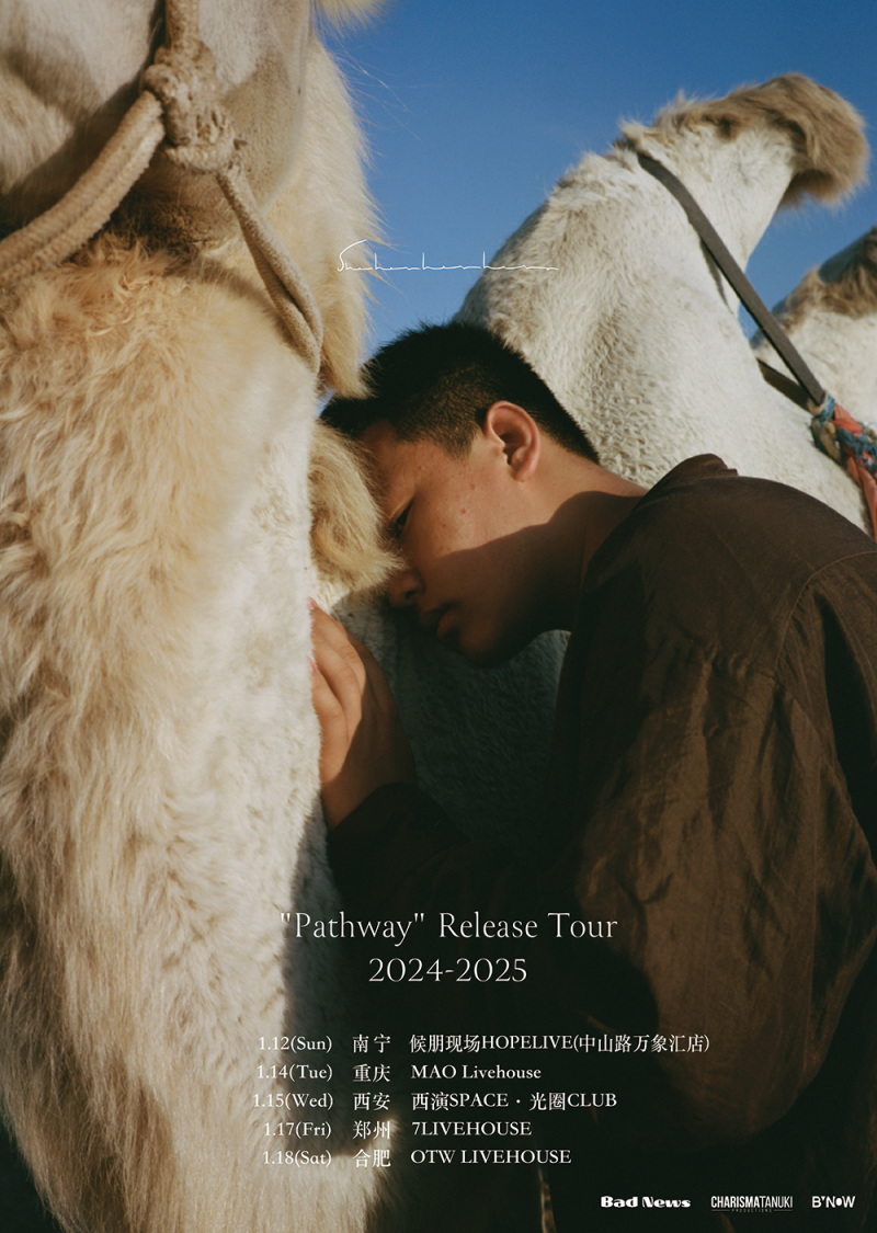 She Her Her Hers “Pathway” Release Tour 2024-2025 南宁站