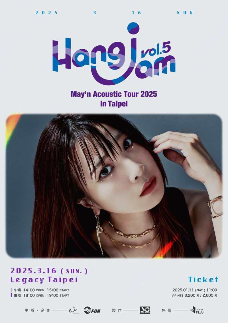 May'n Acoustic Tour 2025 「Hang jam vol.5」in Taipei 晚場