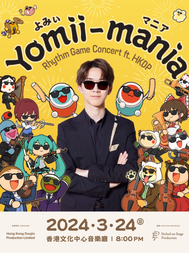 Yomii-mania - Rhythm Game Concert ft. HKDP
