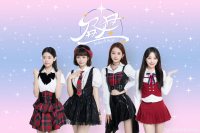 昼星少女