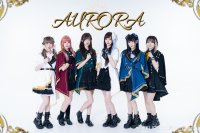 AURORA曙光