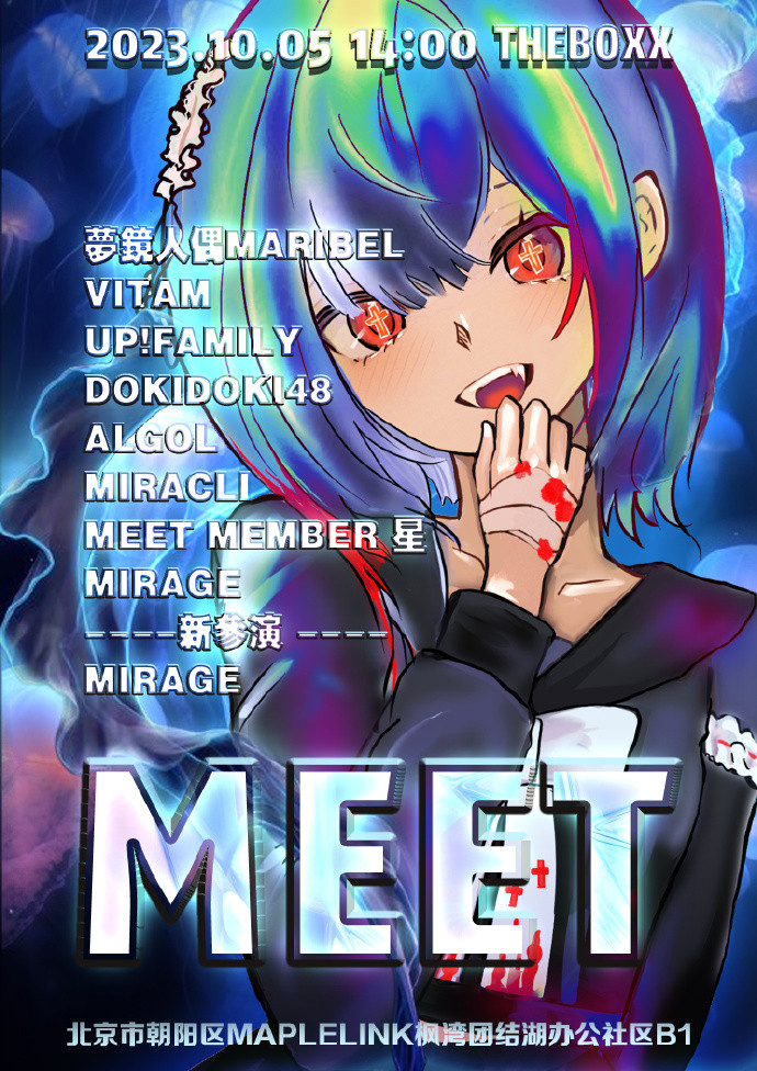 MEET 10/05