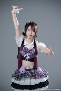 Momona