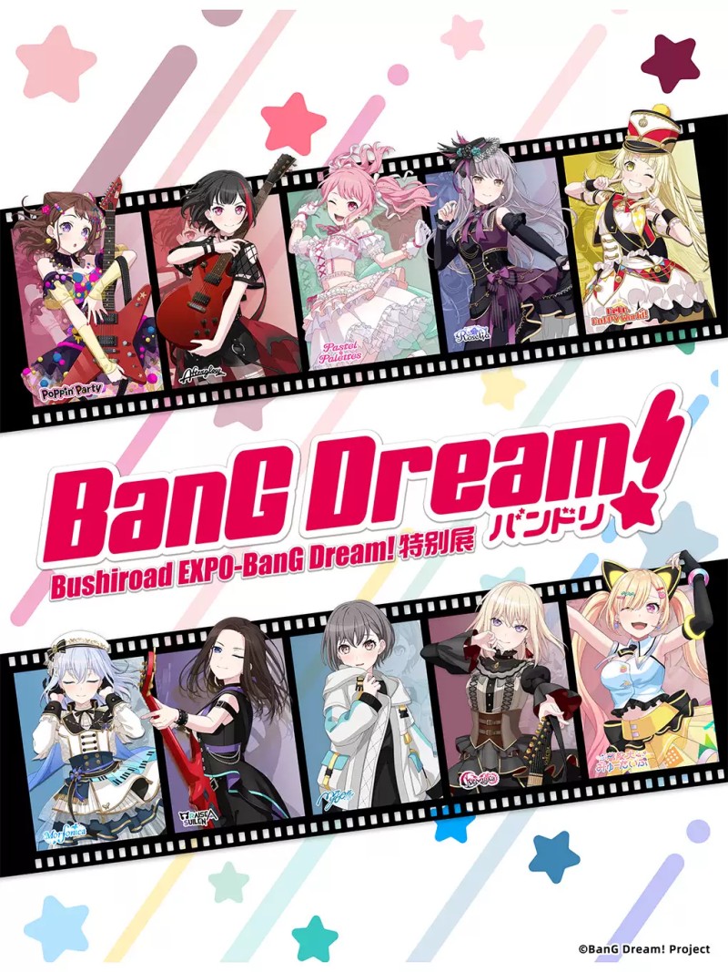Bushiroad EXPO-BanG Dream!特别展 《黑白双翼》BanG Dream!冠军杯锦标赛
