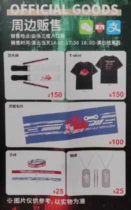 场贩图片 1